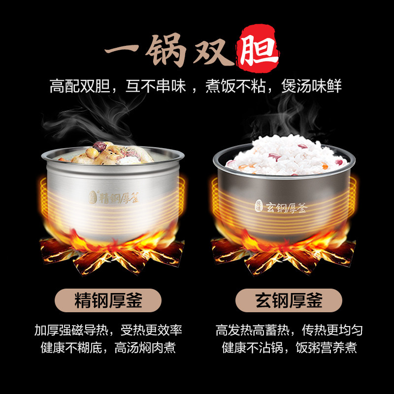 美的食色5l智能电双胆大容量压力锅 美的食色生活电压力锅