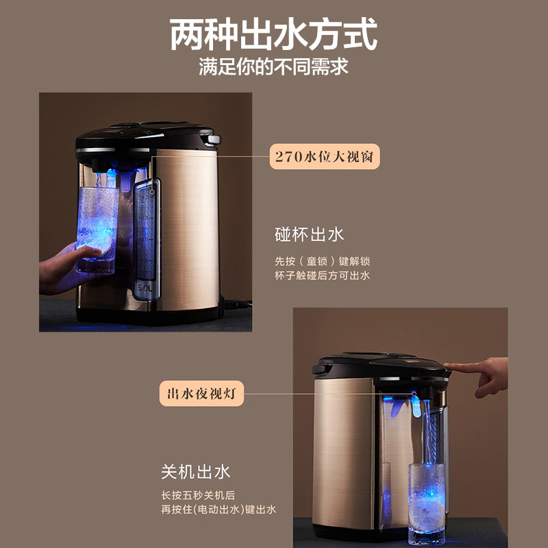 美的食色5l恒温家用大容量电热水瓶 美的食色生活电热水壶