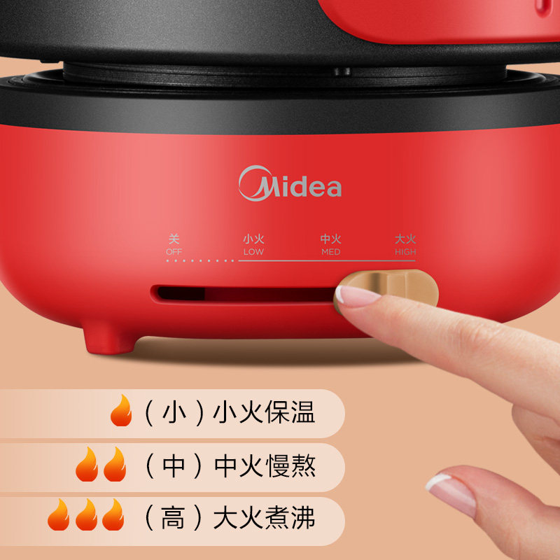 美的食色折叠迷你小家用一体电煮锅 美的食色生活电热/火锅