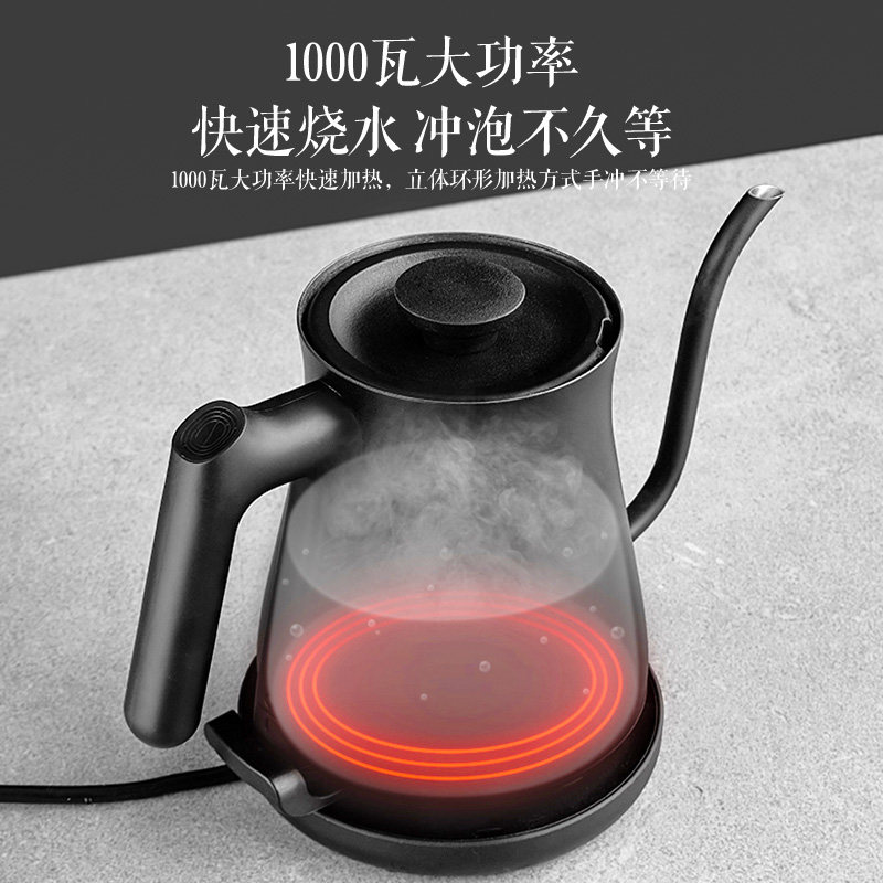 美的食色电热水壶办公室小型家用壶 美的食色生活电热水壶