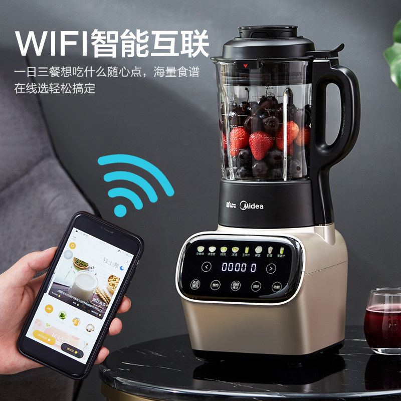 美的食色新款破壁家用加热豆浆机 美的食色生活破壁机