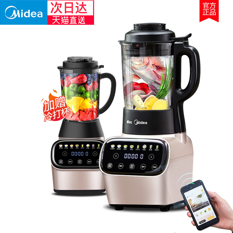 美的食色新款破壁家用加热豆浆机 美的食色生活破壁机