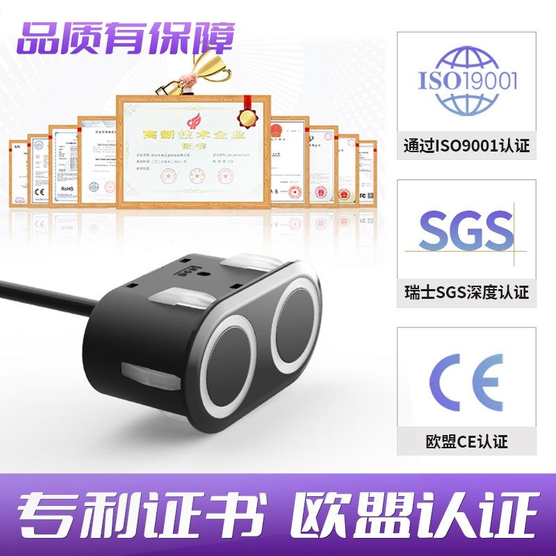  浩昕数码连接器