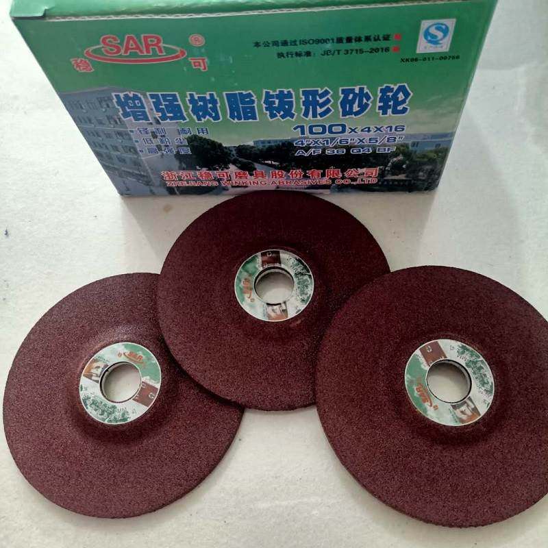 稳可100*4/6*16mm角磨片树脂砂轮片打磨片磨光片金属石材切割片_虎窝淘