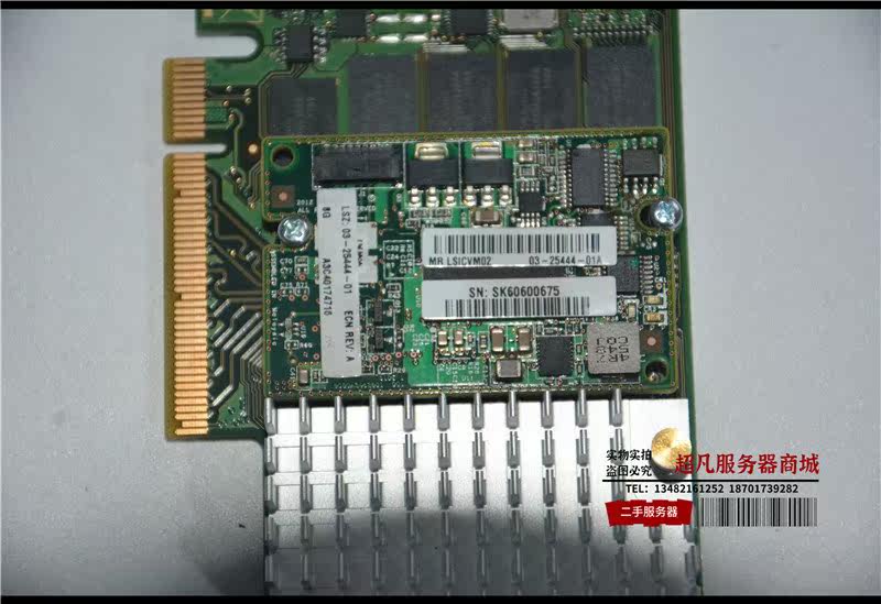  浩昕数码交换器