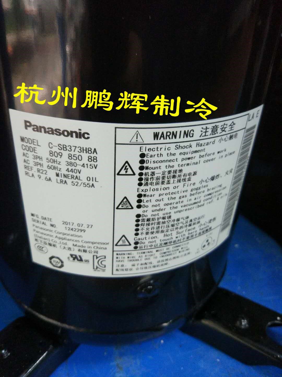  浩昕数码交换器