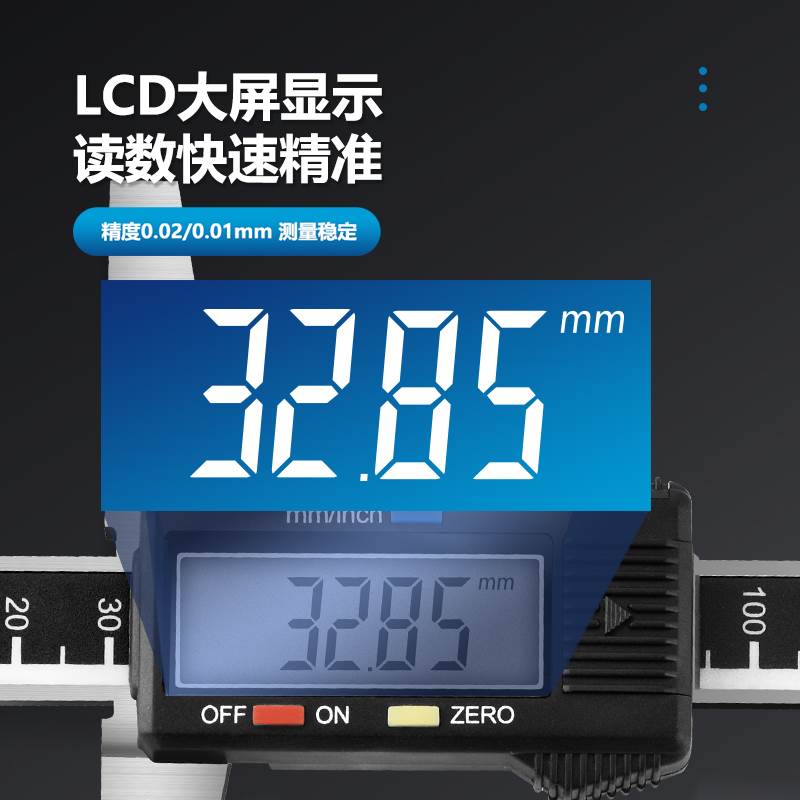 成量游标深度卡尺 数显高精度0.01MM 带表深度尺0-150/200/300MM