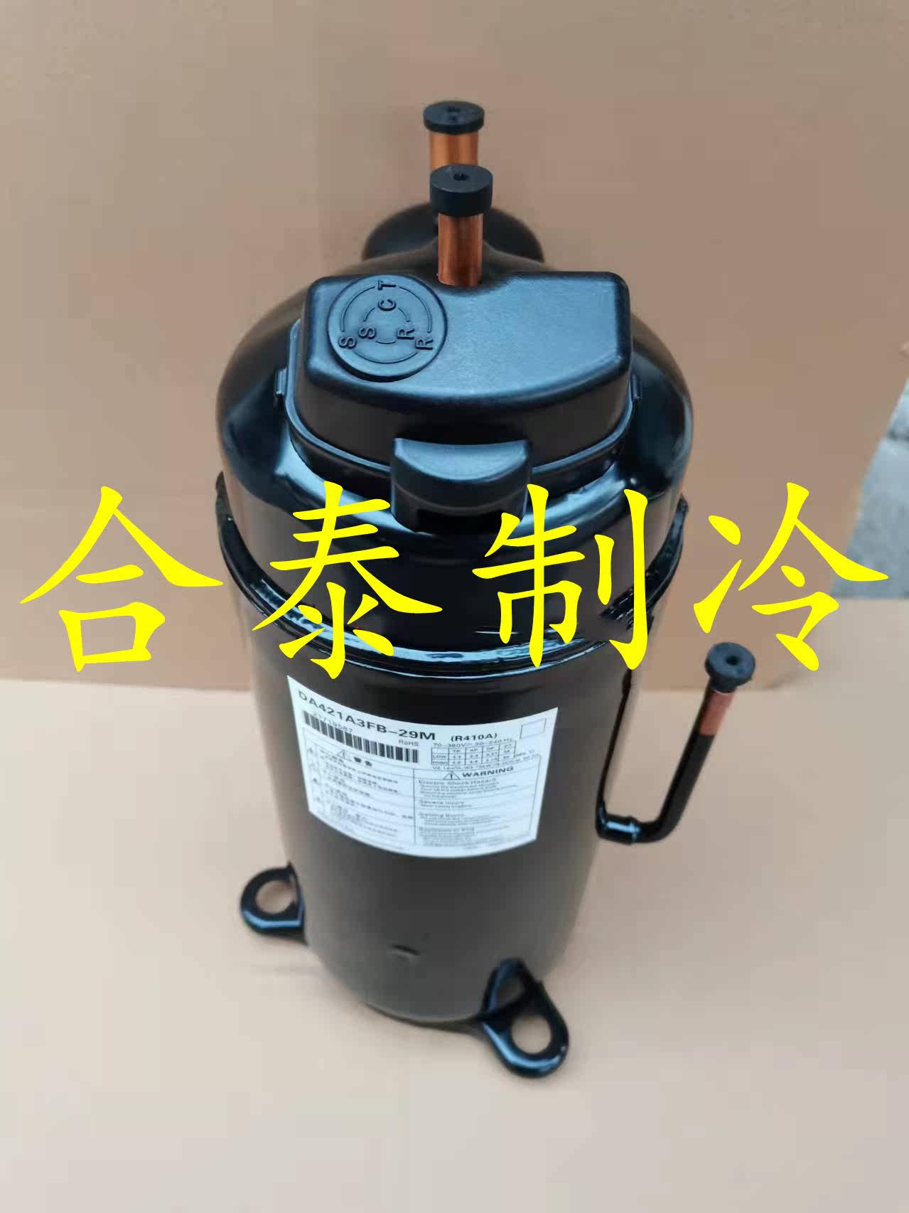  浩昕数码交换器