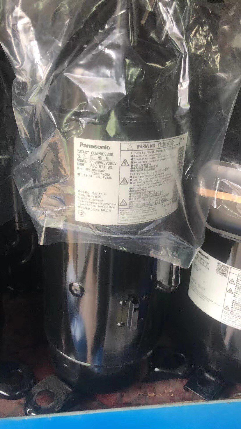  浩昕数码交换器