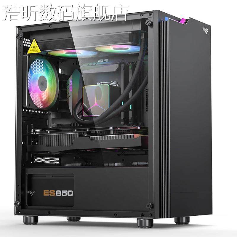 Haoxin Patriot V13 chassis desktop computer main chassis 240 water-cooled MATX glass side RGB light strip chassis ornaments