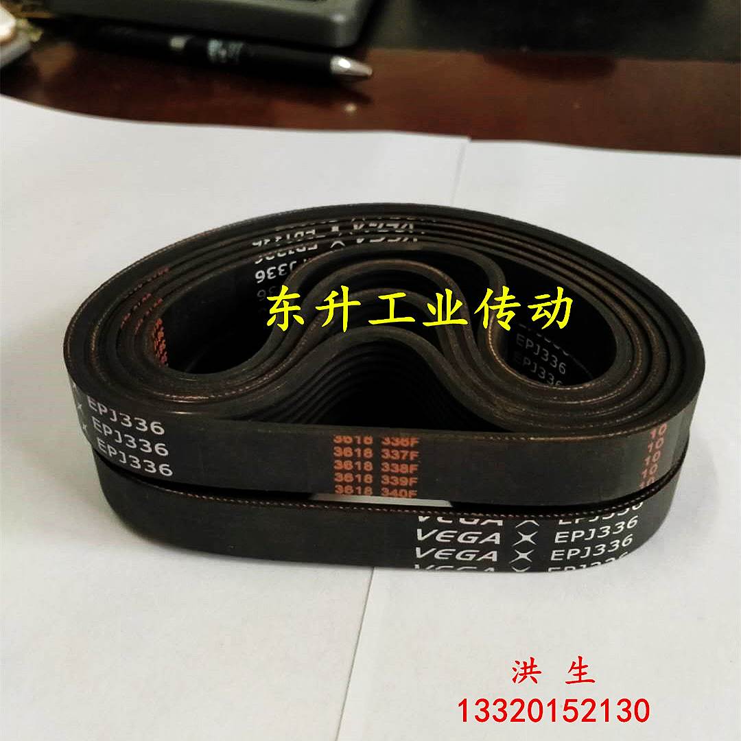 VEGA跑步机皮带170J 180J进口品质EPJ292 EPJ338 PJ427正品配件-图0