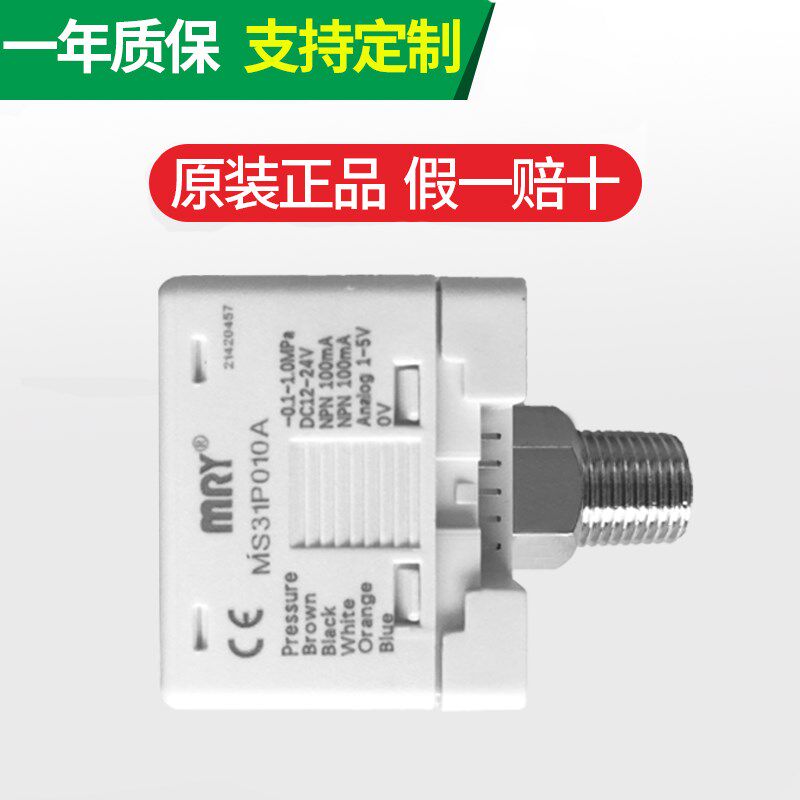  浩昕数码交换器