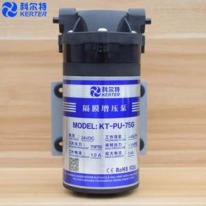 科尔特KT-PU隔膜增压泵自吸泵75G/200G400G/600G/800G净水器水泵