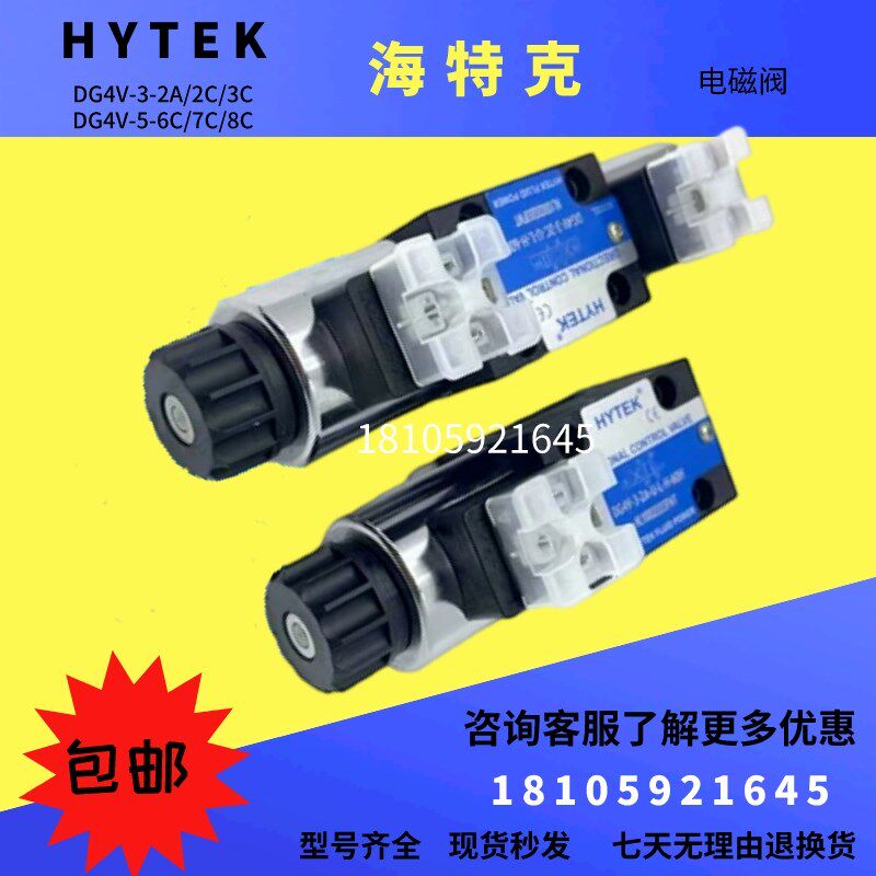  浩昕数码连接器