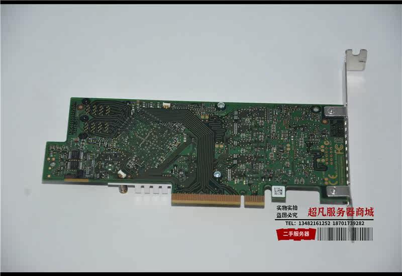  浩昕数码交换器