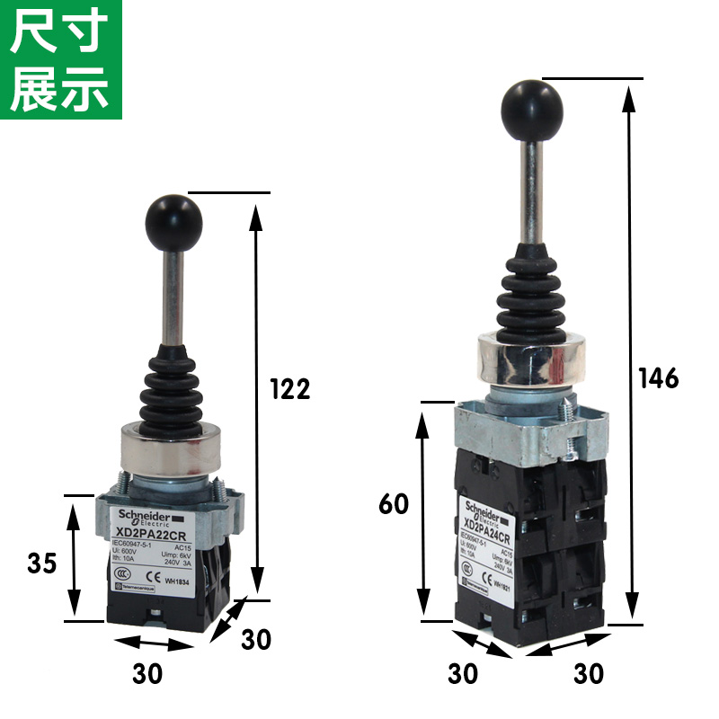 全新十字摇杆开关XD2PA24CR XD2PA14CR 控制器XD2PA22CR 12CR - 图0