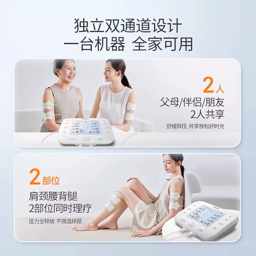 鱼跃 Среднечастотный импульс -электрическая терапия прибор домохозяйства Физиологическая терапия шейки матки шейки матки патородонтит Массажный инструмент