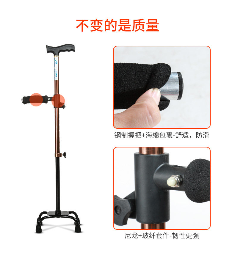 德国老人拐杖防滑新式四脚伸缩助步器防摔倒安全单老年人高级拐棍