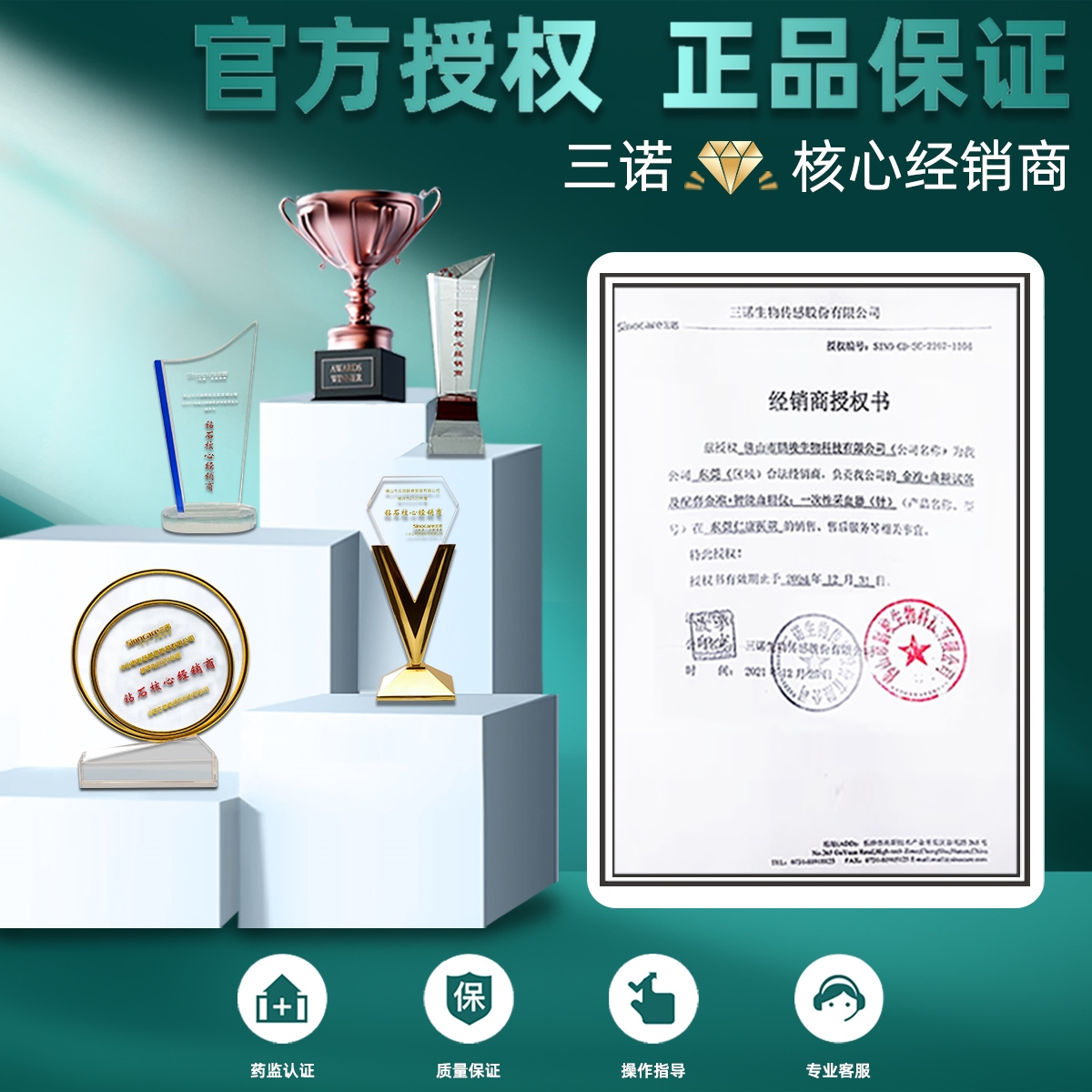 三诺官方EA-18尿酸血糖检测仪家用尿酸试纸测试条医用精准的仪器