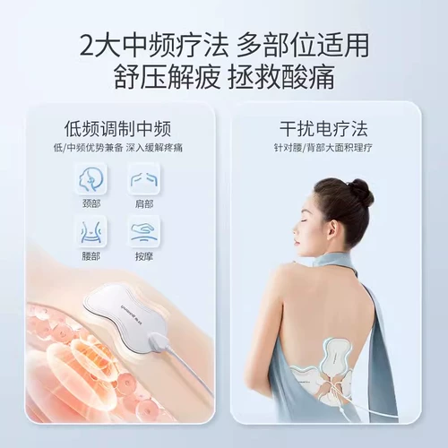 鱼跃 Среднечастотный импульс -электрическая терапия прибор домохозяйства Физиологическая терапия шейки матки шейки матки патородонтит Массажный инструмент