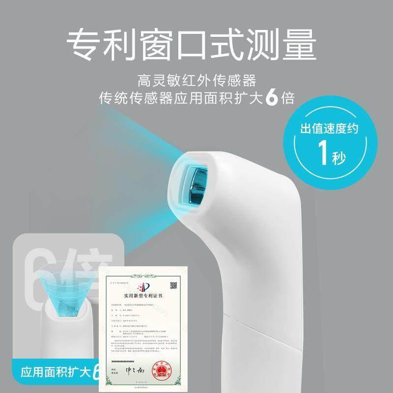三诺电子额温体温温度计家用婴儿款高体温儿童配件,淘宝优惠券,粉丝福利购,淘宝优惠卷