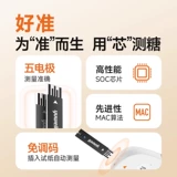 鱼跃 Тестер глюкозы в крови 100 таблетки, пробная примечание 580/590 Общее -медицинский флагманский магазин с медицинской рыбой.