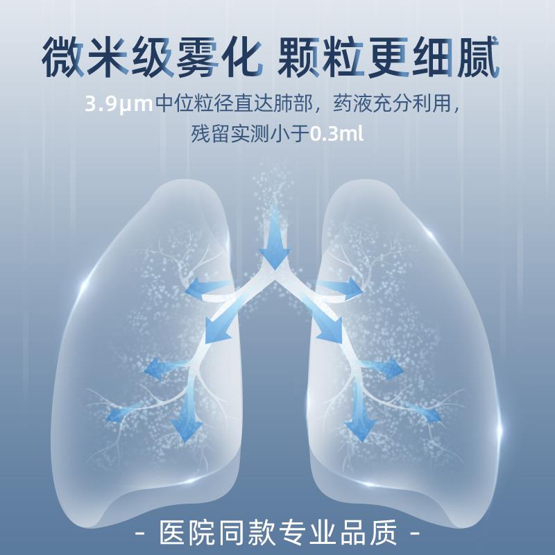 鱼跃雾化机医用403H407B压缩式家用雾化器儿童医疗雾化型化痰止咳 - 图0