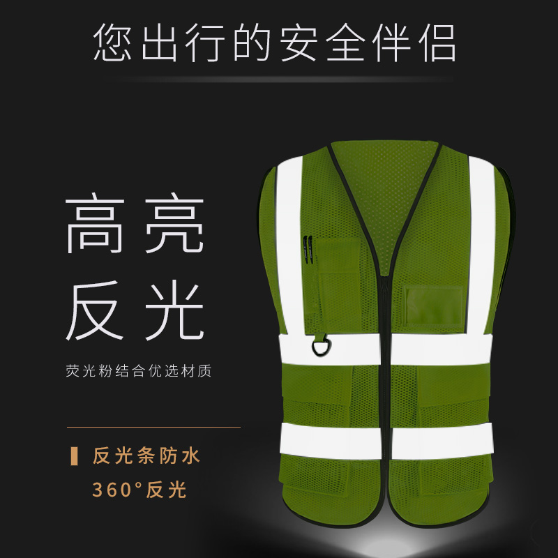 反光背心网布安全马甲施工人骑行环卫驾驶员汽车交通夜间衣服外套 - 图2