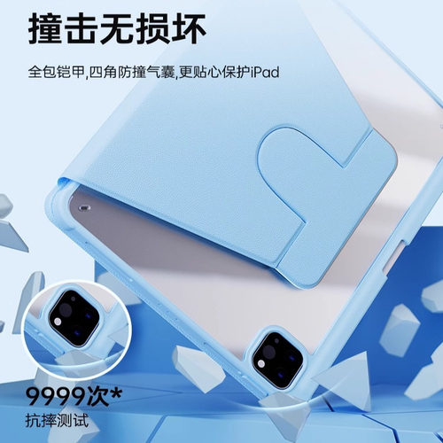 适用2025款小新padpro平板保护套12.7寸旋转笔槽2024款小新pad保护壳11寸plus11皮套简约10.6寸防弯防摔11.5 - 图0