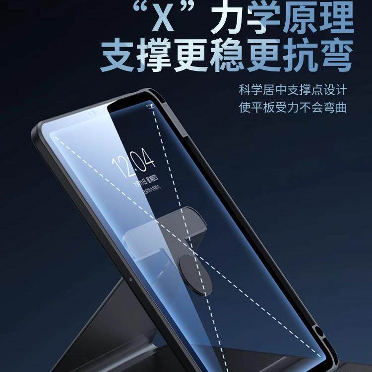 适用2021款联想小新pad平板保护套11英寸720旋转防弯笔槽款plus11保护壳tb-j606f透明防摔启天K11皮套天骄