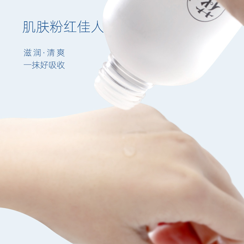 花阅趣金盏花舒缓男女保湿水爽肤水 花阅趣化妆水/爽肤水