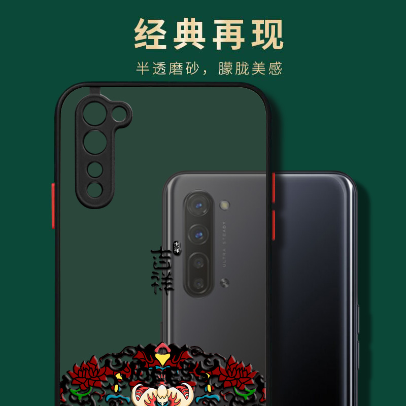 opporeno3手机壳reno3pro保护5G硅胶套元气版摄像头全包oppreno3中国风防摔磨砂硬壳opopreno男女por新款外壳-图2