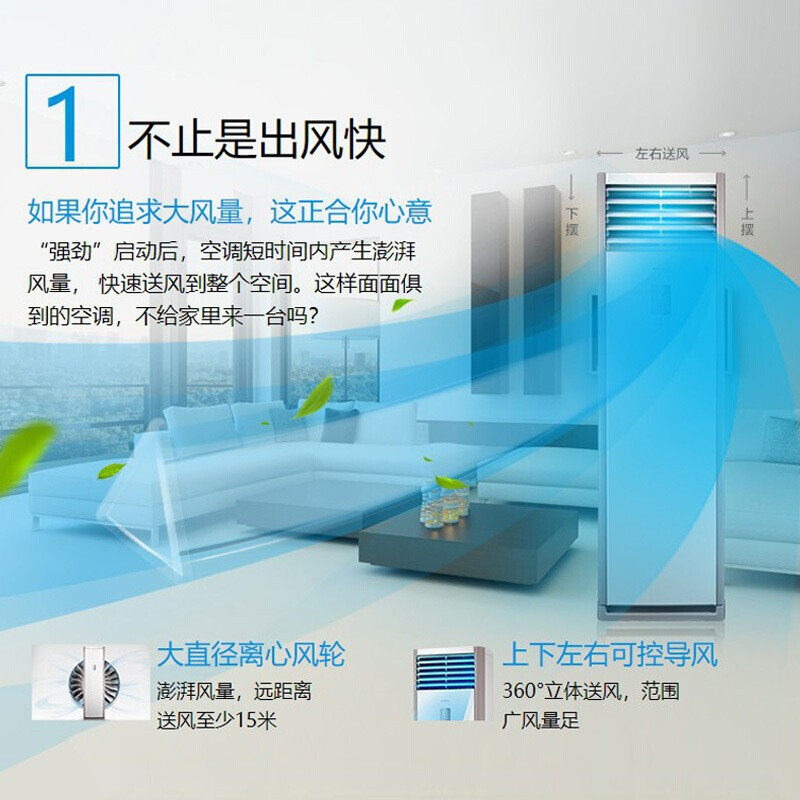 midea /美的大2匹立式冷暖客厅 美的世纪广美空调