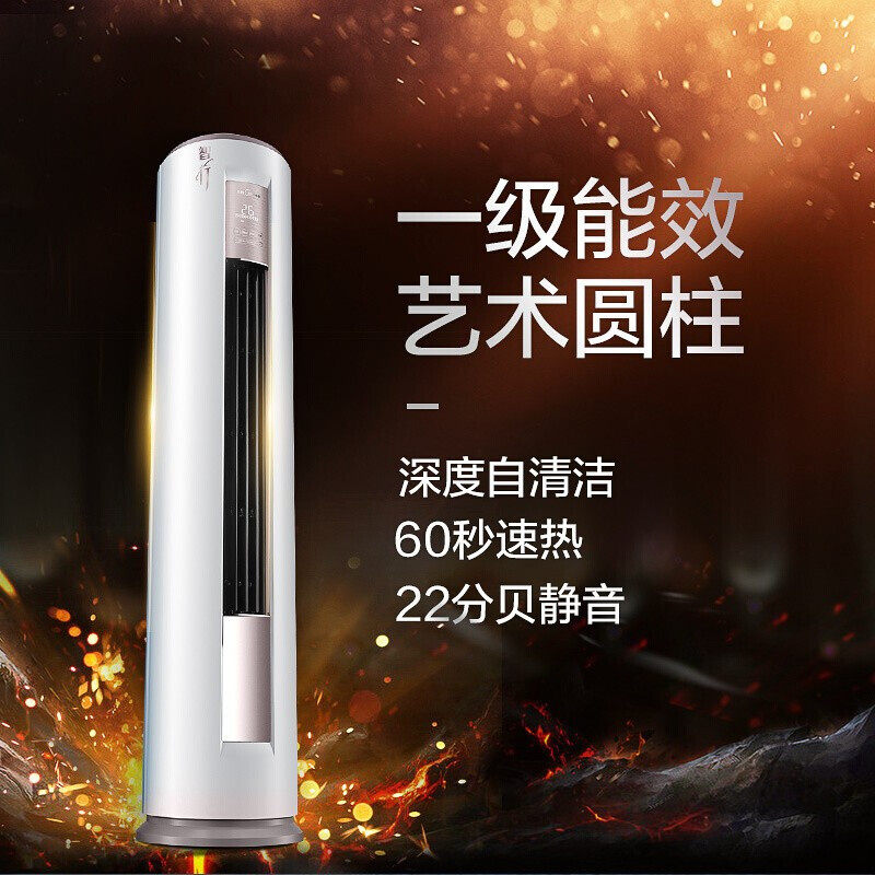 midea /美的大2匹一级变频柜机 美的世纪广美空调