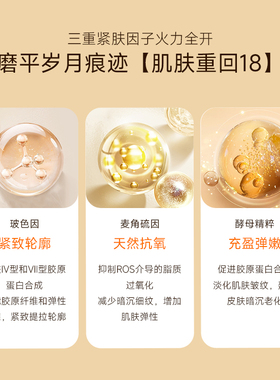 普莉斯町保湿细腻毛孔紧致精华水