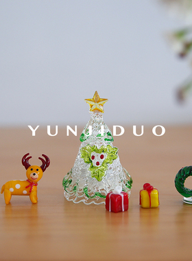 云几朵 圣诞树手工玻璃装饰品led亮灯桌面小摆件可爱圣诞节日礼物