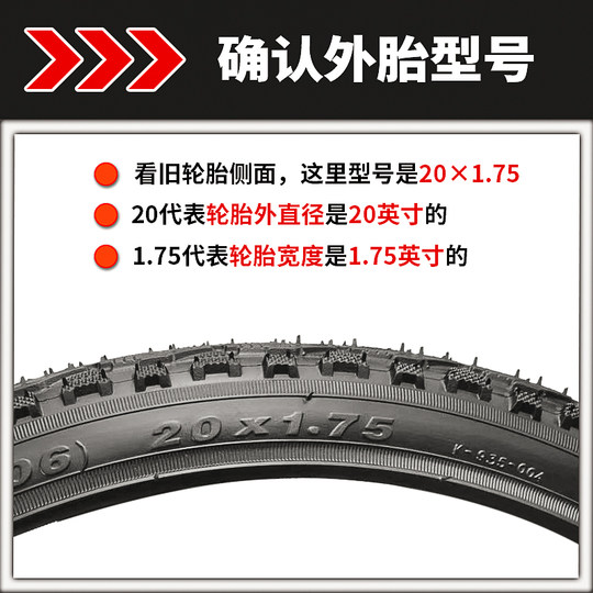 建大轮胎自行车20寸内外胎20X1.25/1.50/1.75/1.95/2.125自行车胎