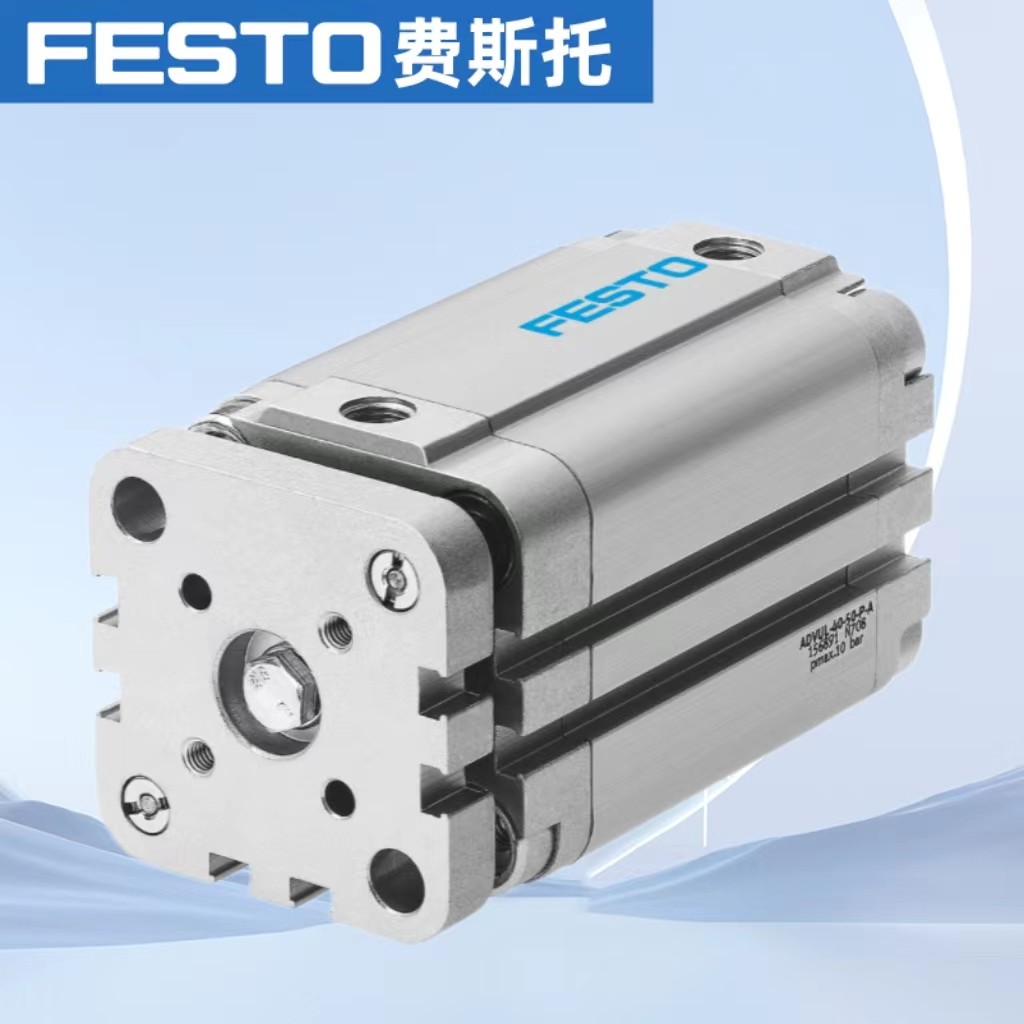FESTO气缸ADVUL12/16/20/25/32/40/50/63/80/100-10-15-20-30-P-A,淘宝优惠券,粉丝福利购,淘宝优惠卷