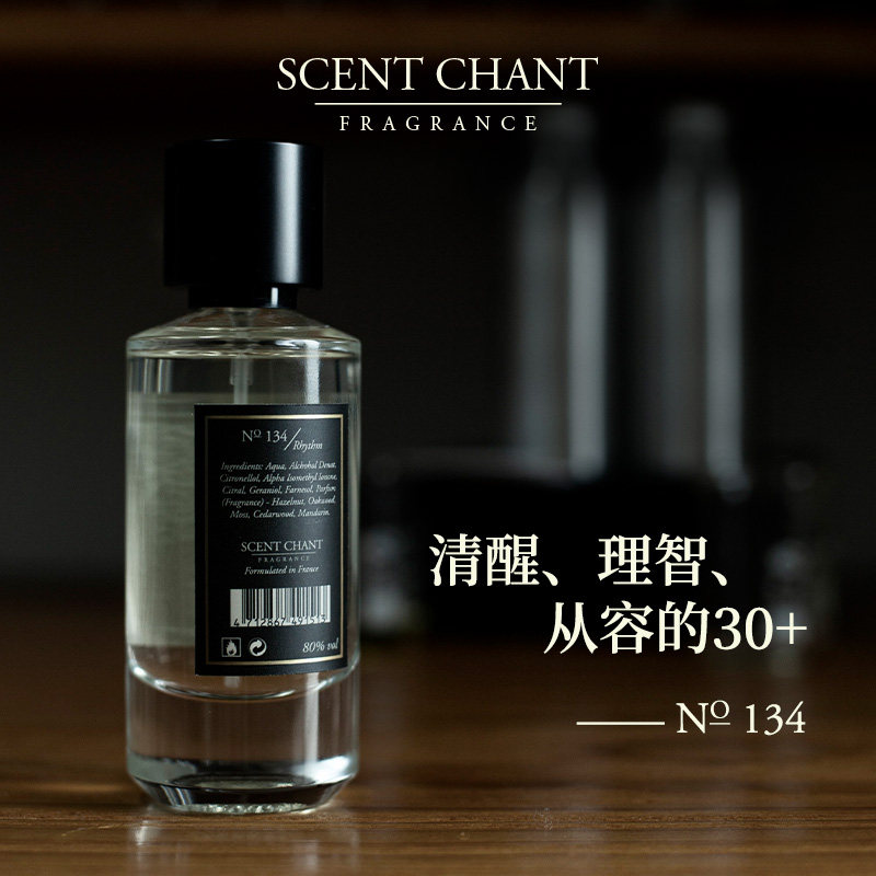 scent chant宣香134香调淡香水 scentchant香水