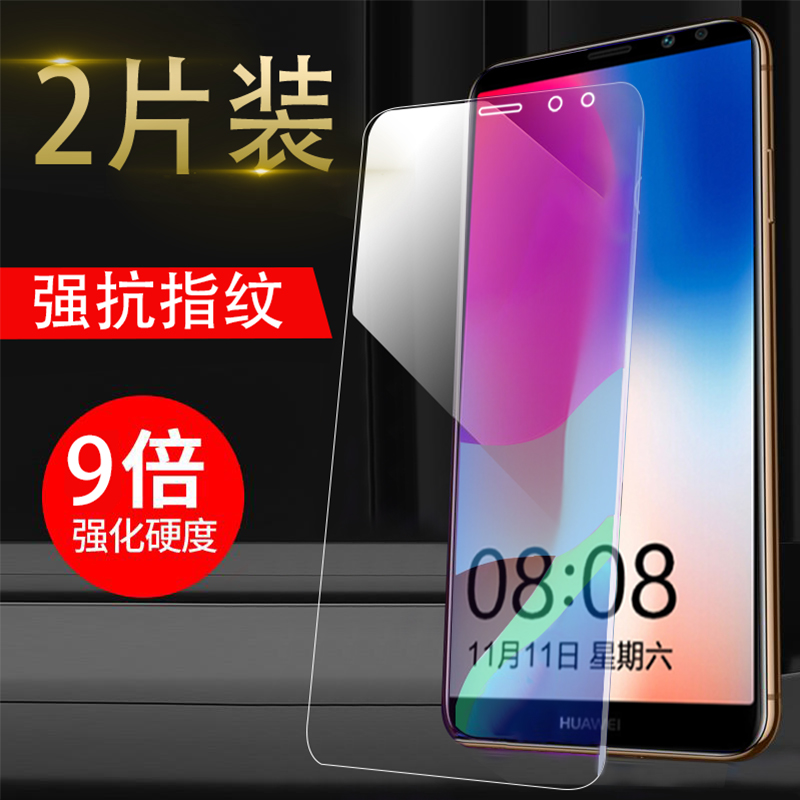 华为麦芒6钢化膜。Huawei型号RNE-AL00手机莫aloo贴漠maimang6玻璃摸麦忙六mm6全屏幕莫rneal00抗蓝光适用膜-图2