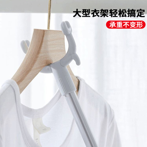 铝合金晾衣杆伸缩单杆不锈钢衣叉丫叉一根阳台取挑凉撑晒衣服杆子 - 图1