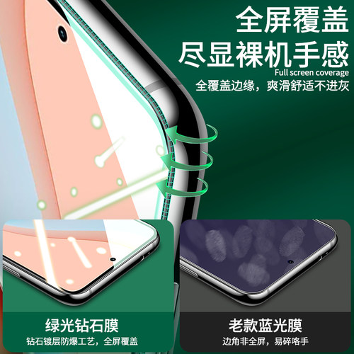 适用华硕ROG8绿光钢化膜rog9pro玻璃膜护眼ROG游戏手机8全屏覆盖RGO9玻璃保护贴膜Asus玩家国度8代高清抗蓝光 - 图3