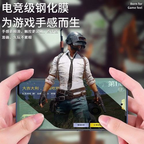 适用华硕ROG8绿光钢化膜rog9pro玻璃膜护眼ROG游戏手机8全屏覆盖RGO9玻璃保护贴膜Asus玩家国度8代高清抗蓝光 - 图1