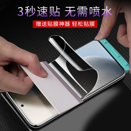 适用努比亚Z50防偷窥Z80/Z70Ultra防窥膜Z60/Z40Pro钢化水凝膜Z30手机贴膜nubiaZ50spro保护隐私软水泥S全屏U - 图1