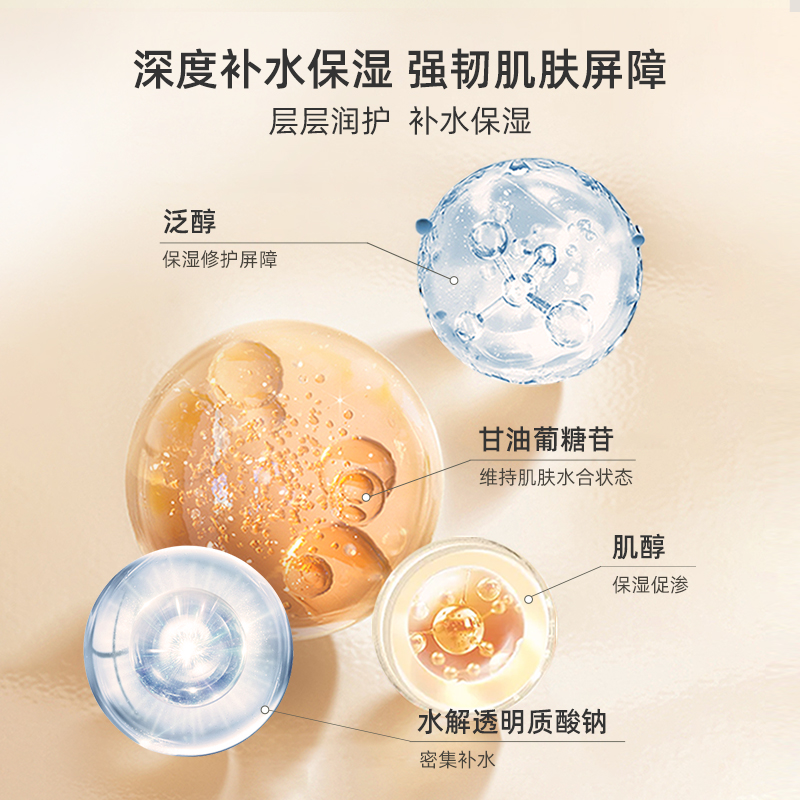 神秘博士多维屏障修护精华乳液修护屏障舒缓保湿官方旗舰店正品