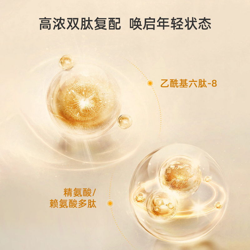 神秘博士依玻肽修护面霜玻色因紧致淡纹修护屏障舒缓保湿官方正品