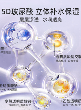 神秘博士光透美白精华面膜8片