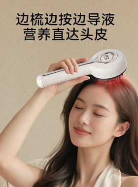 摩飞头皮按摩梳电动仪