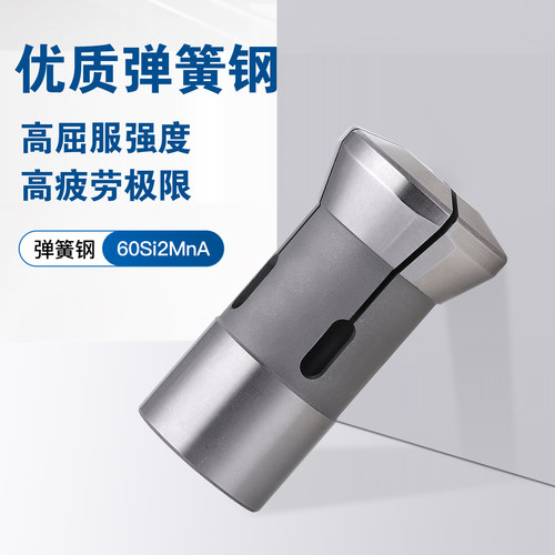 高精度数控车床仪表弹簧夹头0620/0632/0640/0650/0660非标定制 - 图3
