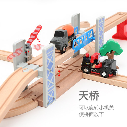 勒酷桥木制轨道桥火车轨道场景桥仿真吊桥配件桥兼容米兔brio - 图3